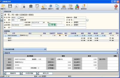 再一次提升零售管理效率--思迅商云8發(fā)布_產經動態(tài)_新浪財經_新浪網