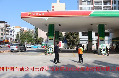 加強成品油巡查與規范房屋租賃，筑牢疫情防控雙防線