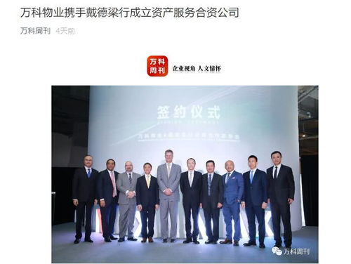 高新管委會旁，約140米超高層地標崛起，革新西安辦公新場景